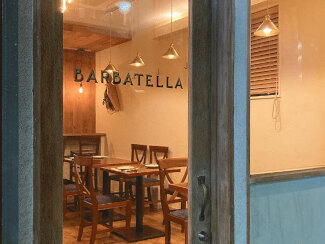 barbatella/バルバテッラ　外観写真