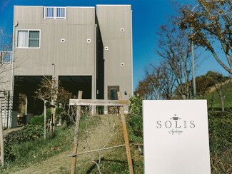 SOLIS-Agriturismo/ソリスアグリトゥーリズモ　外観写真