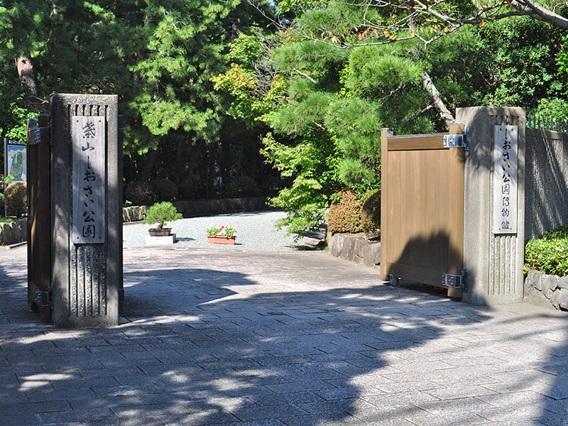 葉山しおさい公園　入り口