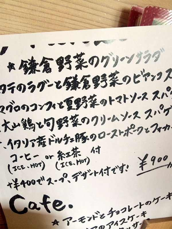 ランチで大好きなローストポーク♪