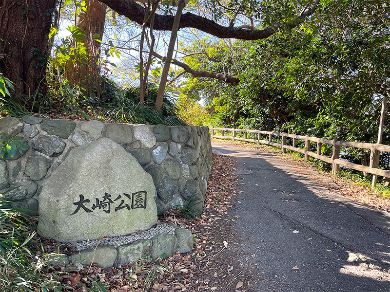 大崎公園　入り口