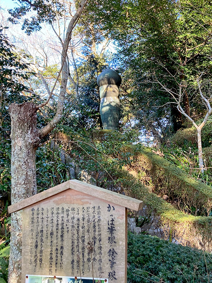 鎌倉散歩「学問の神様」荏柄天神社