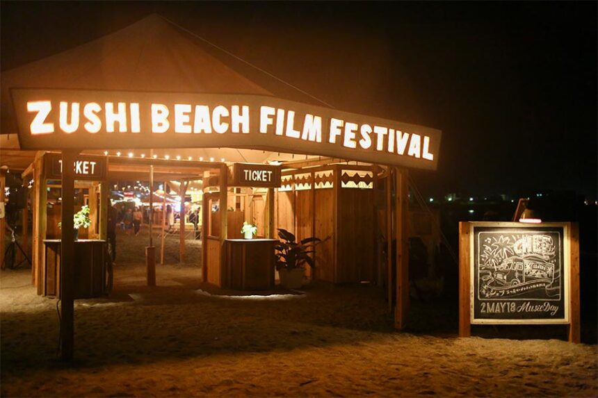 2022年GW「逗子海岸映画祭」開催！