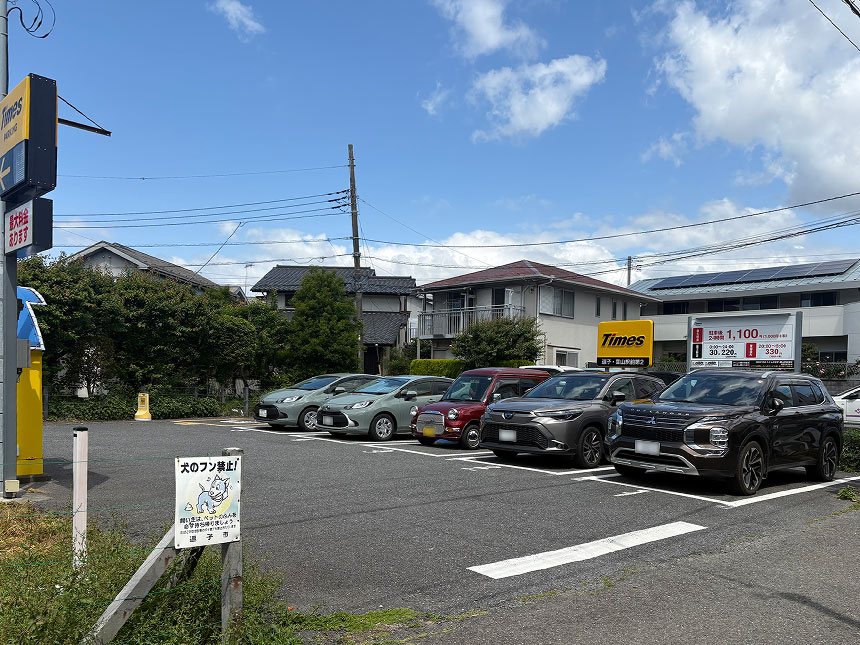 タイムズ逗子・葉山駅前第2
