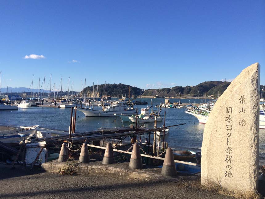 葉山は日本のヨット発祥の地！