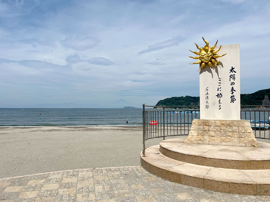 集合場所：逗子海岸「太陽の季節記念碑」
記念碑前のビーチで訓練を行います。
