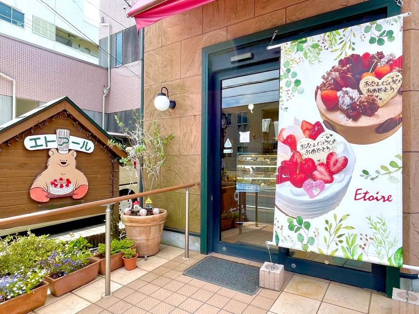 エトアール洋菓子店逗子店/エトアールヨウガシテンズシテン　外観