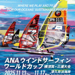 イベント情報