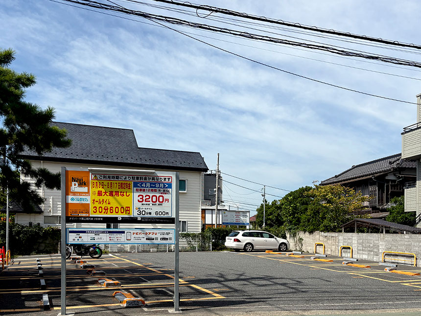 ナビパーク葉山堀内第3