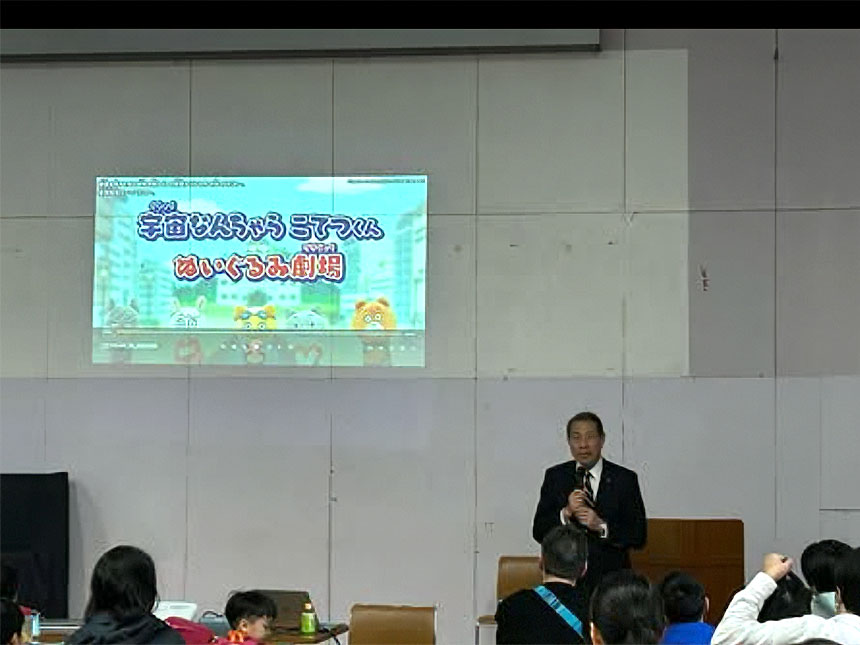 2026年3月7日（土）、15日（日）<br>「宇宙少年団と宇宙体験をしよう！」