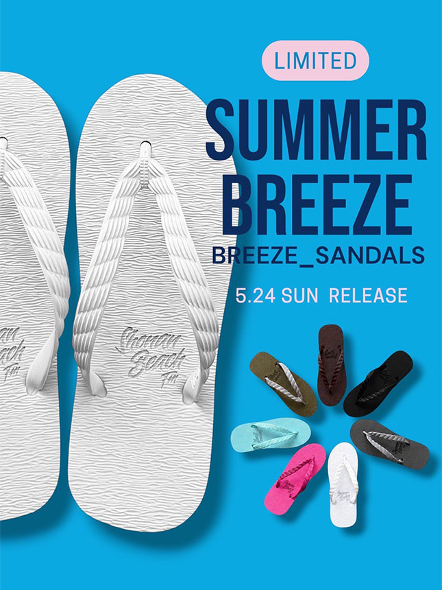 「BREEZE_SANDAL」 期間限定発売！