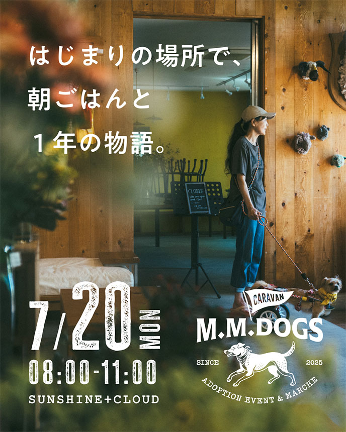 M.M.DOGS Caravan Vol.6 <br>2026年7月20日（月祝）開催