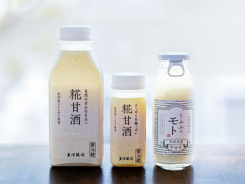 CAFE STAND BLOSSOM HAYAMA カフェスタンドブロッサムハヤマ 発酵ドリンク