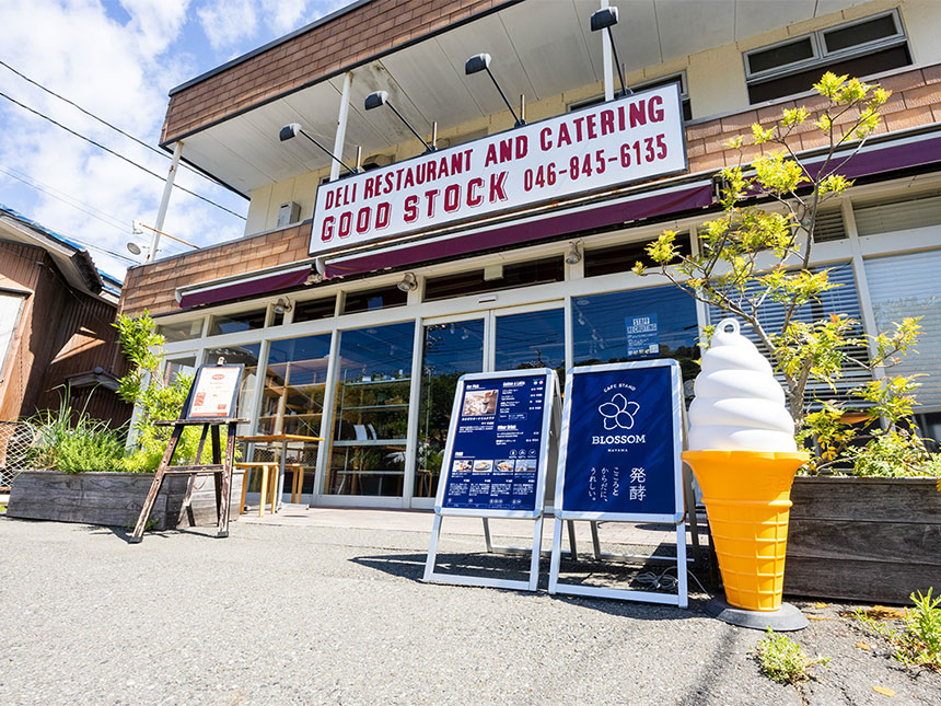 CAFE STAND BLOSSOM HAYAMA カフェスタンドブロッサムハヤマ 外観